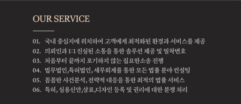 성범죄변호사
